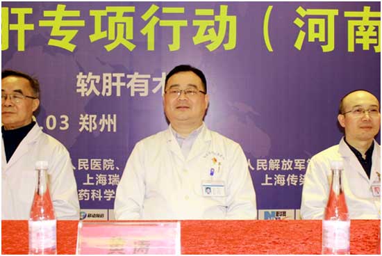 全国春雨惊雷爱肝专项行动在河南省医药附属医院成功开启