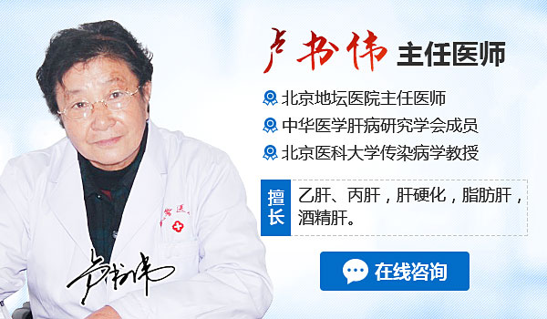肝病专家王景林、卢书伟在河南郑州医药院附属医院坐诊