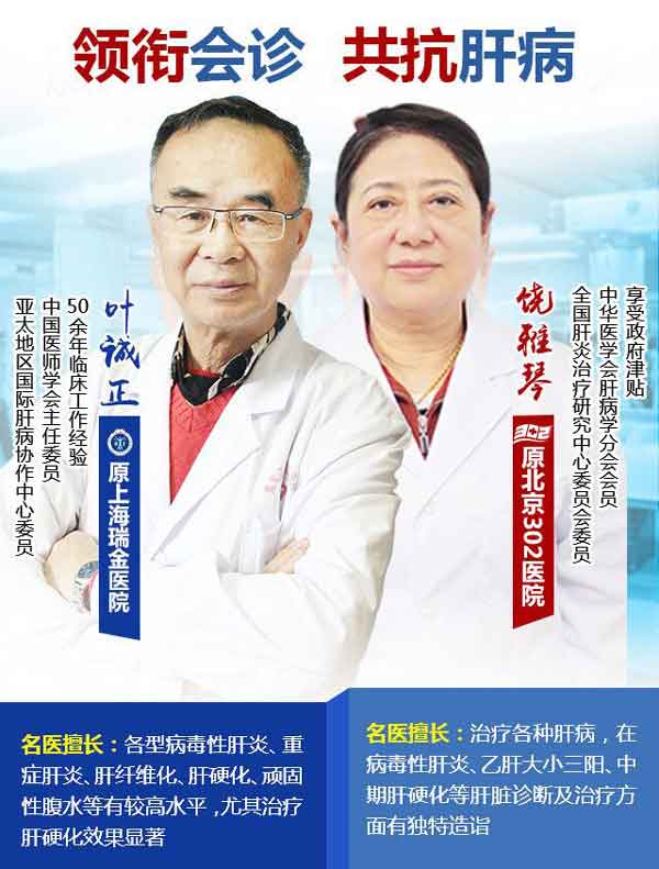 世界肝炎日\拍了拍\你,河南省医药院附属医院肝病惠民项目强势来袭